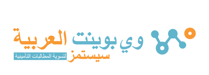 Waypoint Arabia Logo Arabic